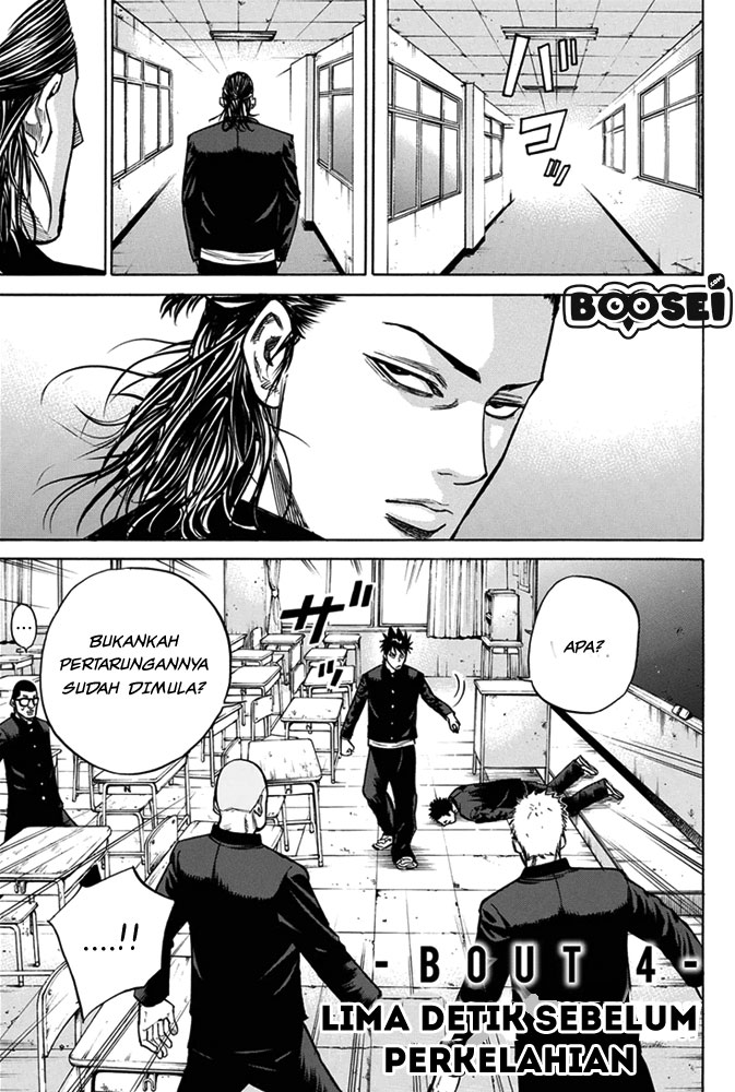 Baca A-bout! Chapter 4 Gambar 2
