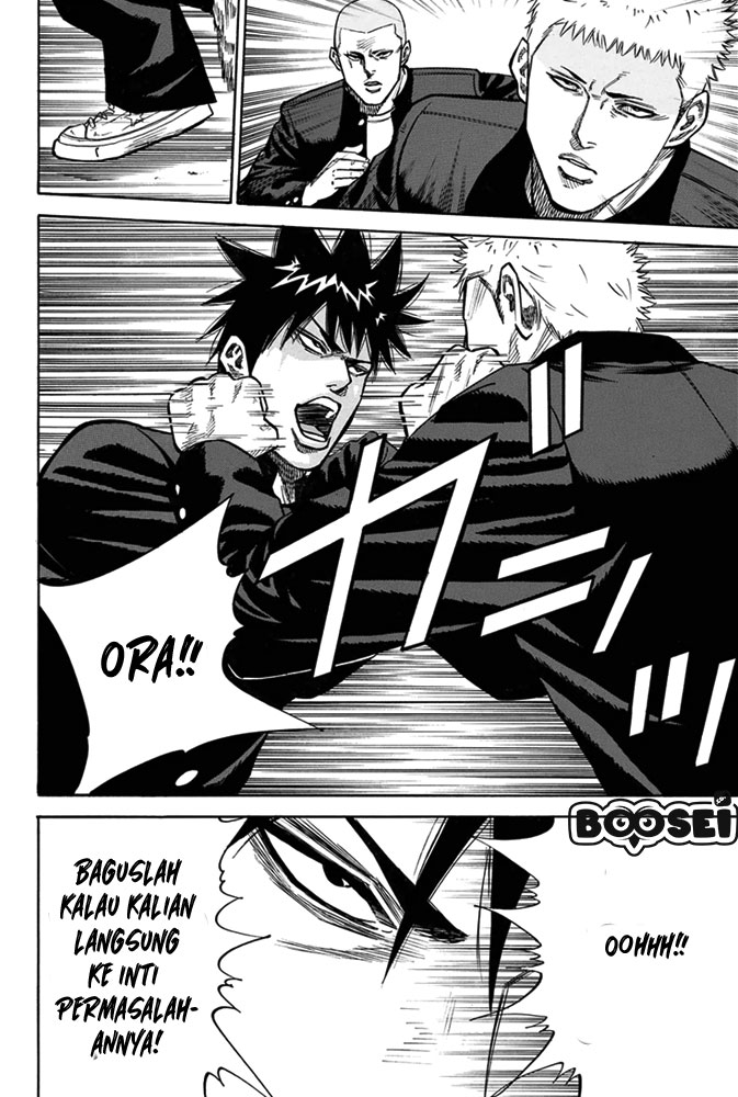 A-bout! Chapter 4 Gambar 3