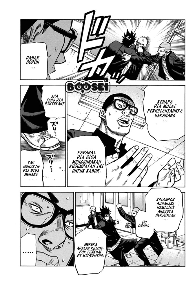 A-bout! Chapter 4 Gambar 4