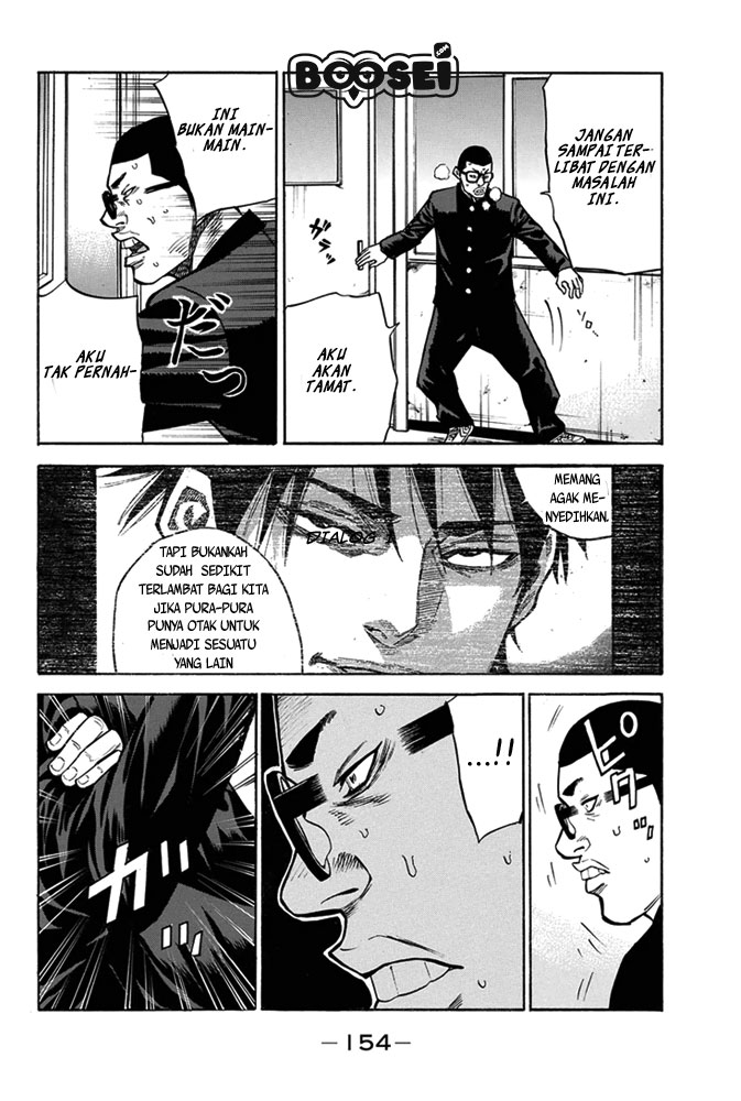 A-bout! Chapter 4 Gambar 5