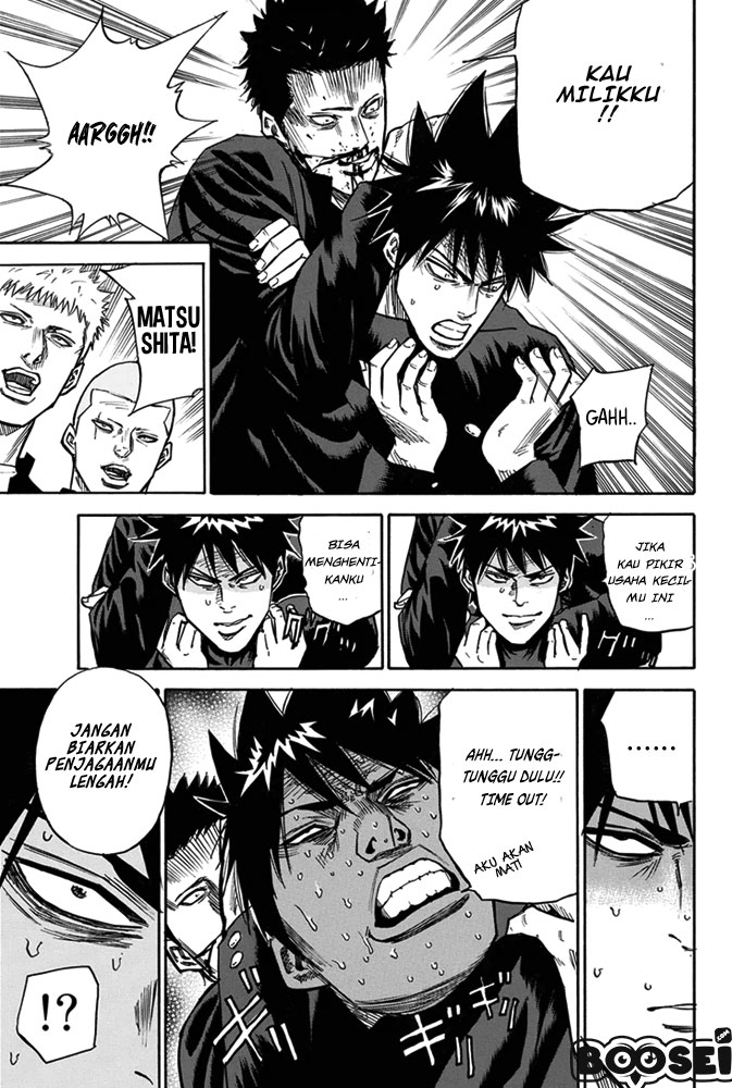 A-bout! Chapter 4 Gambar 6