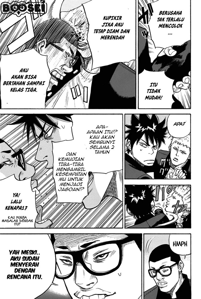 A-bout! Chapter 4 Gambar 8