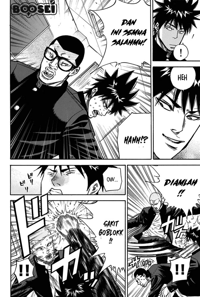 A-bout! Chapter 4 Gambar 9