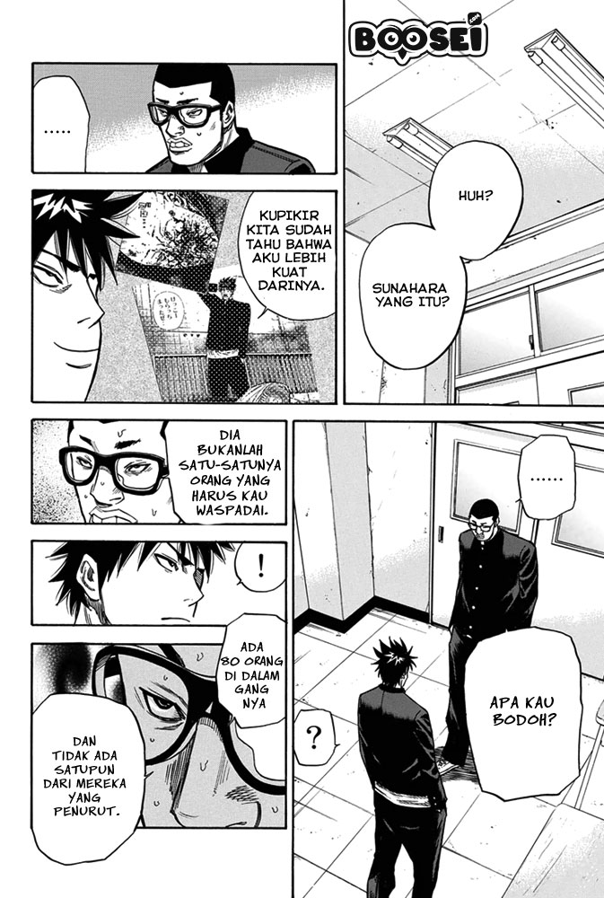 A-bout! Chapter 3 Gambar 10