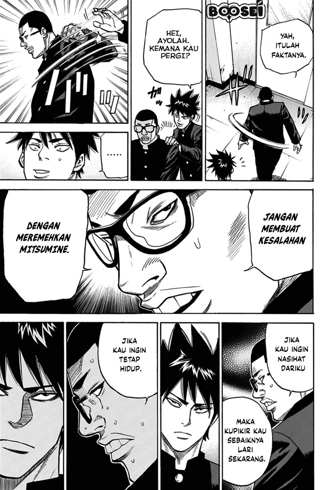 A-bout! Chapter 3 Gambar 11