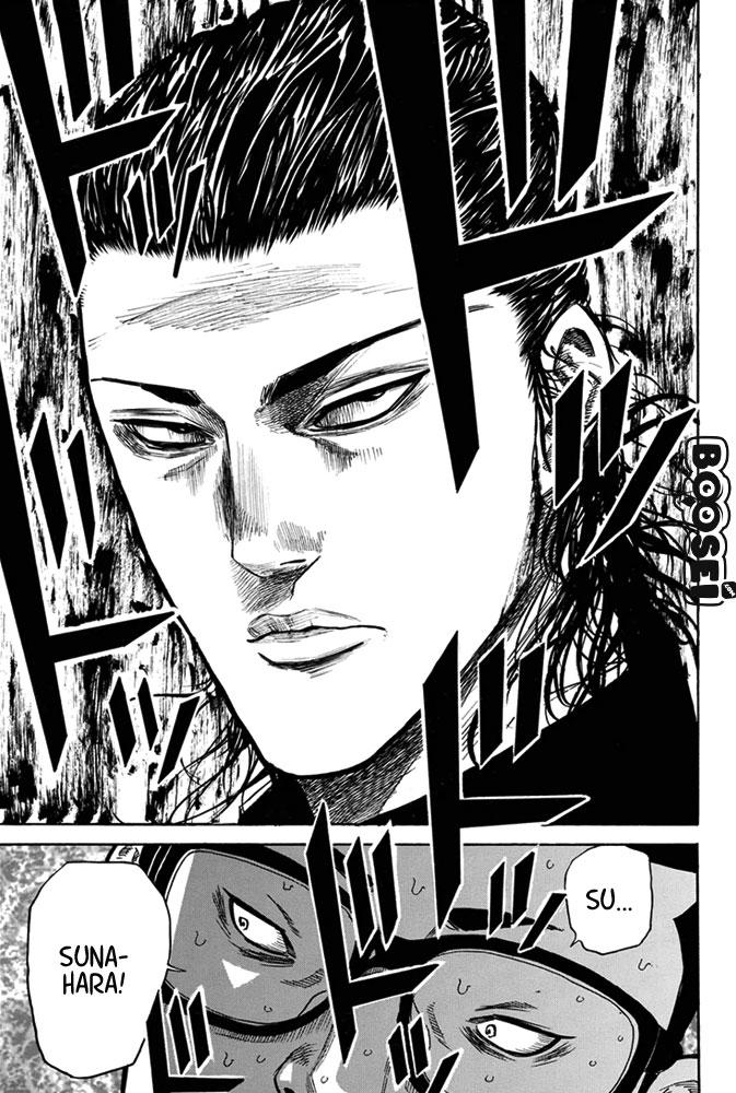 A-bout! Chapter 3 Gambar 13
