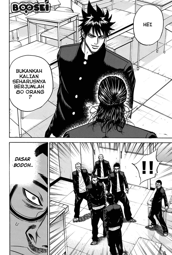 A-bout! Chapter 3 Gambar 14
