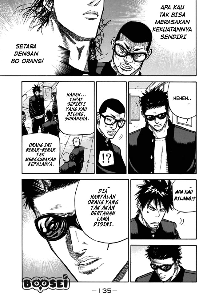 A-bout! Chapter 3 Gambar 15