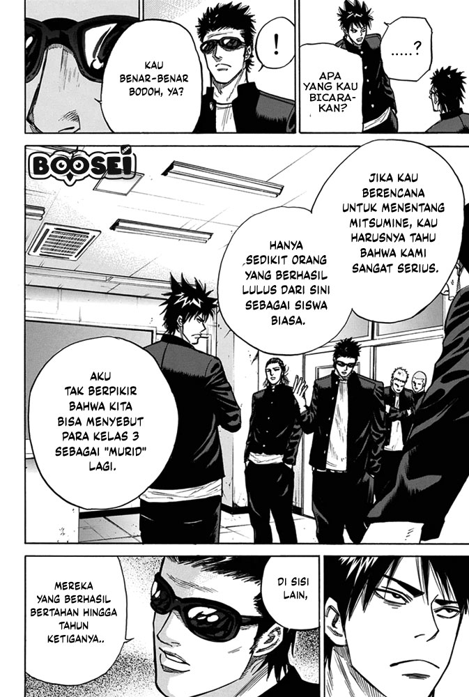 A-bout! Chapter 3 Gambar 16