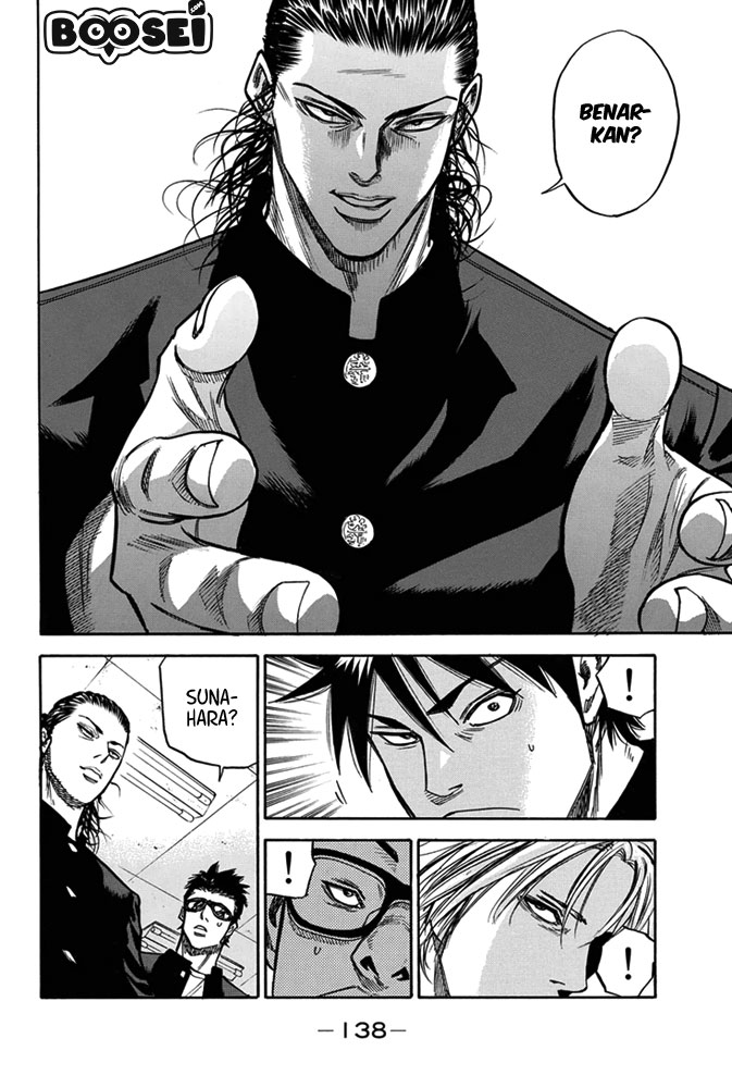 A-bout! Chapter 3 Gambar 18