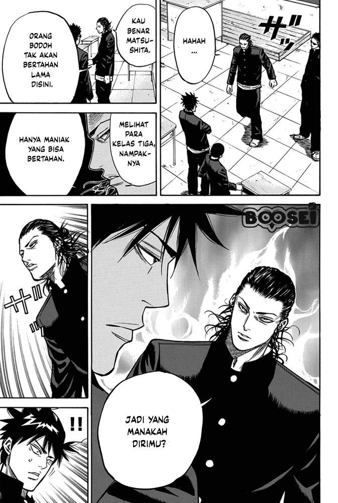 A-bout! Chapter 3 Gambar 19