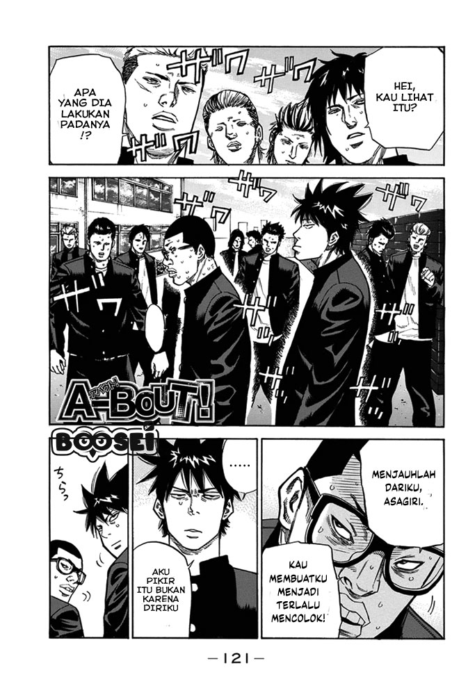 Baca  A-bout! Chapter 3 Gambar 2
