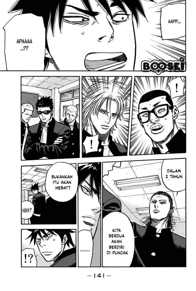 A-bout! Chapter 3 Gambar 21