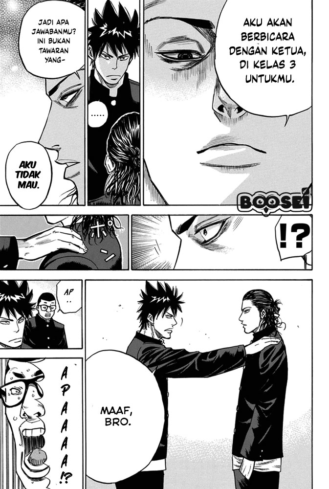 A-bout! Chapter 3 Gambar 23