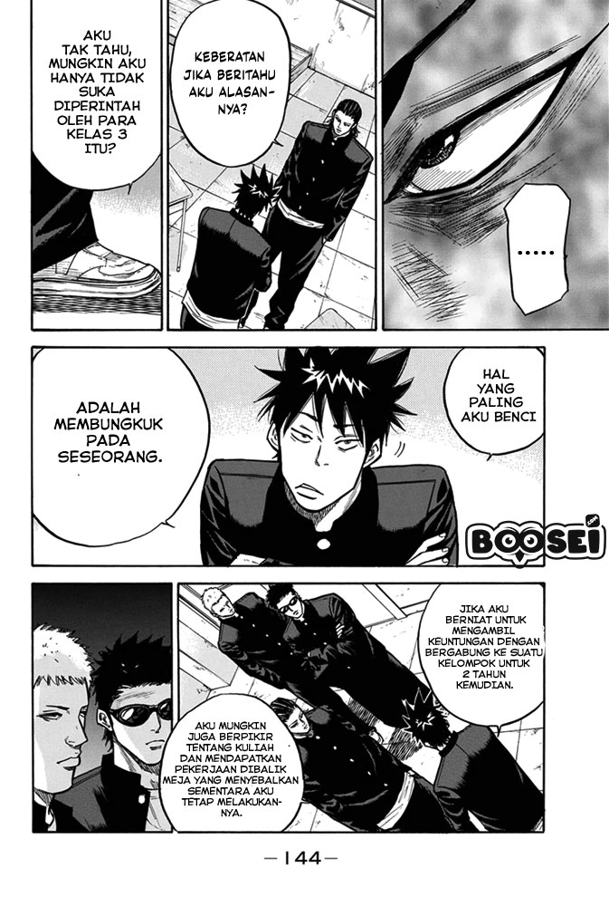 A-bout! Chapter 3 Gambar 24