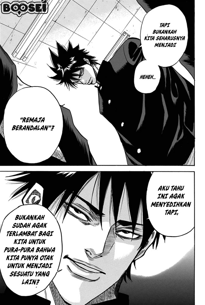 A-bout! Chapter 3 Gambar 25