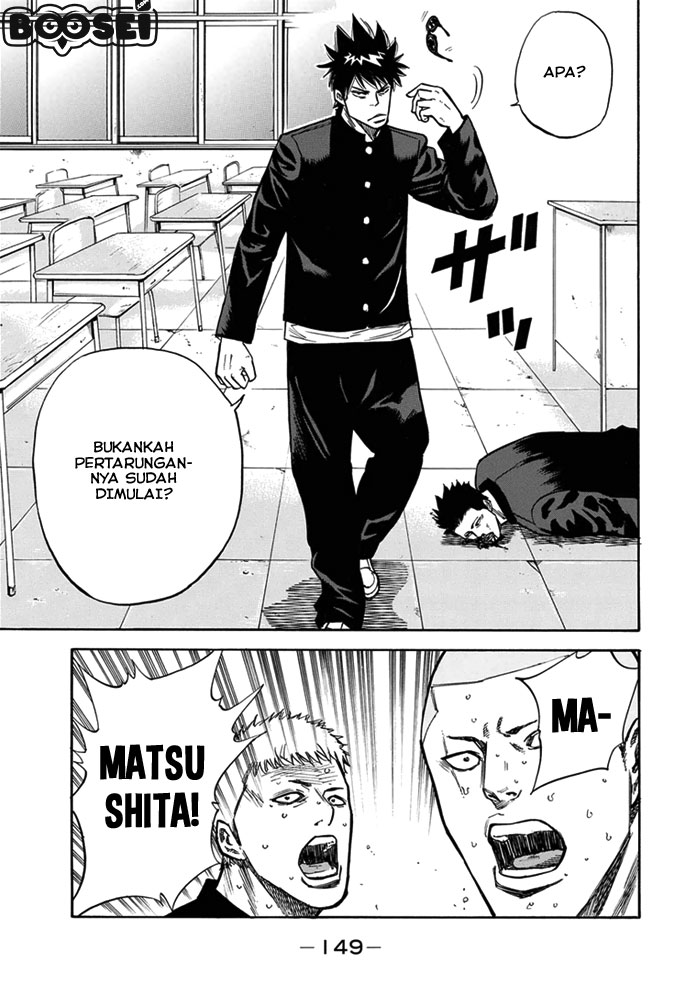 A-bout! Chapter 3 Gambar 29