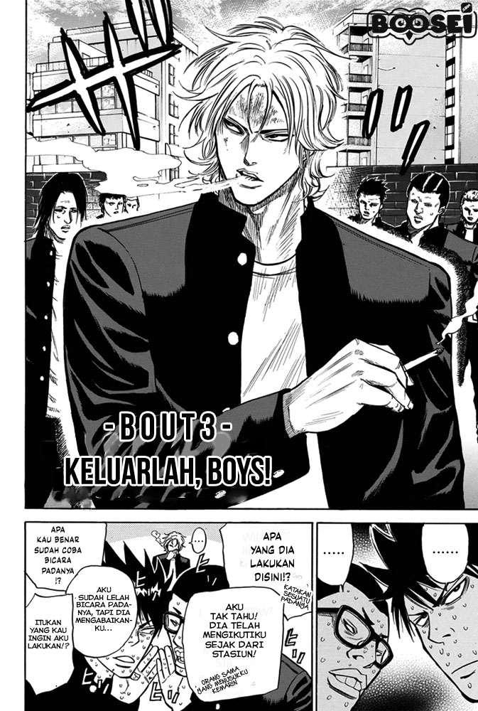 A-bout! Chapter 3 Gambar 3