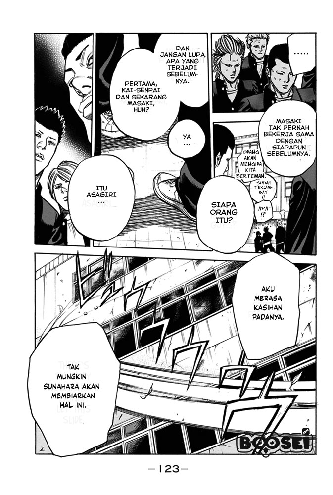 A-bout! Chapter 3 Gambar 4