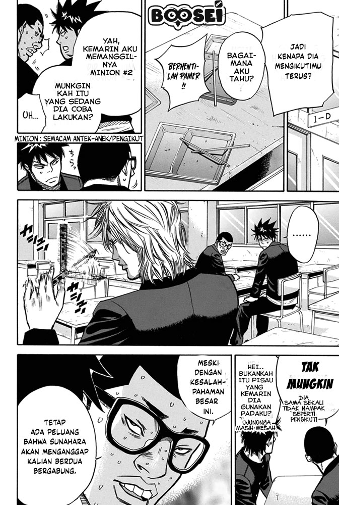 A-bout! Chapter 3 Gambar 5