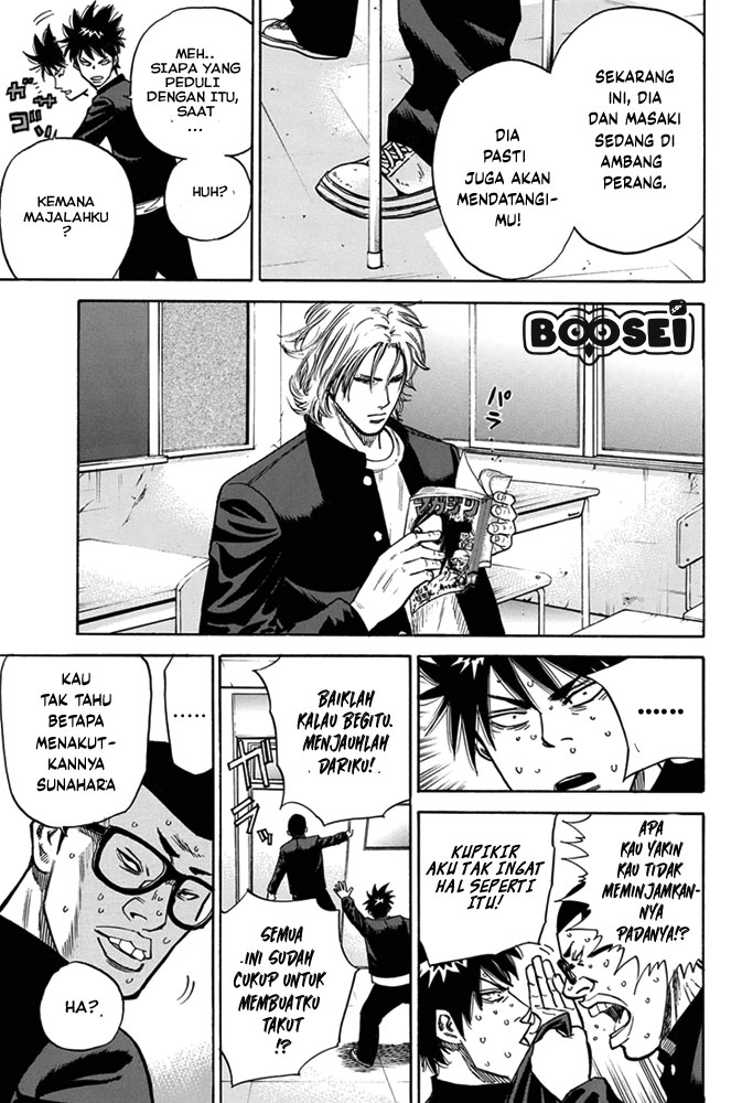 A-bout! Chapter 3 Gambar 6