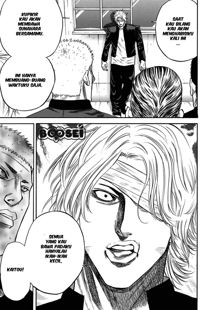 A-bout! Chapter 2 Gambar 10