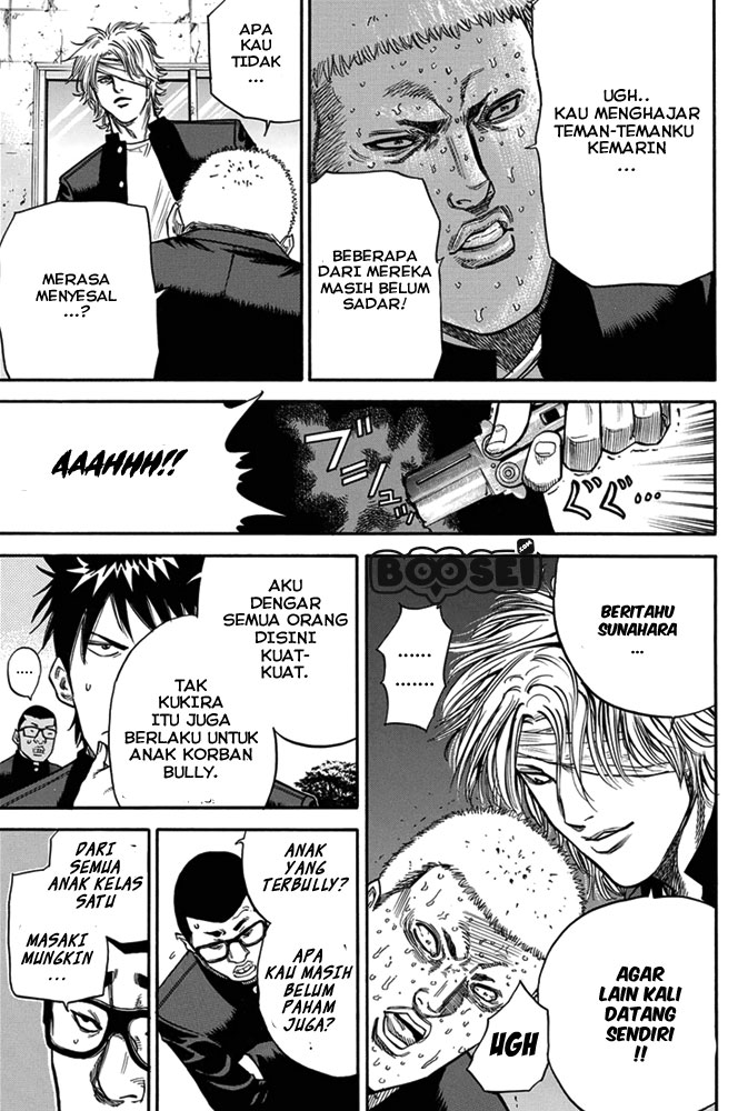 A-bout! Chapter 2 Gambar 12