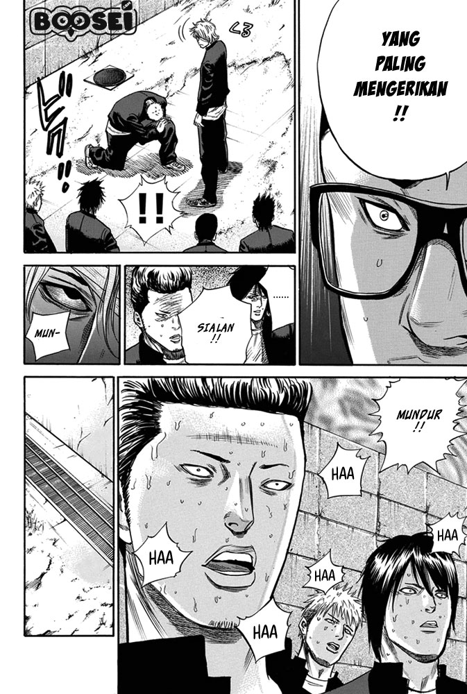 A-bout! Chapter 2 Gambar 13