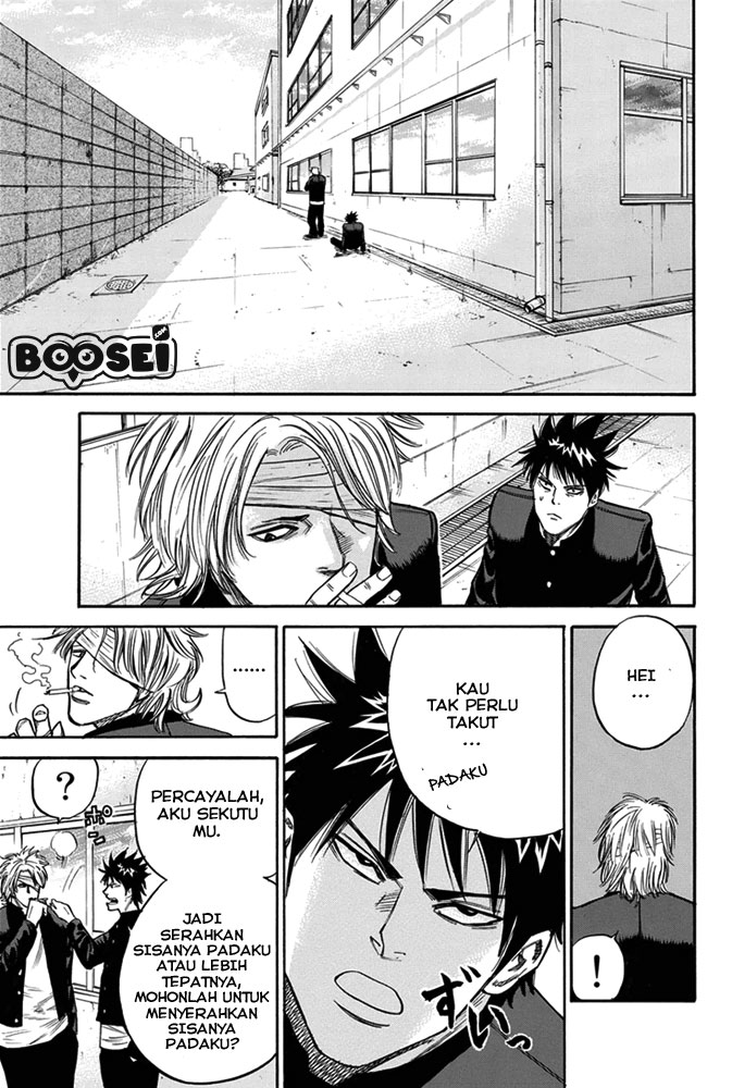 A-bout! Chapter 2 Gambar 14
