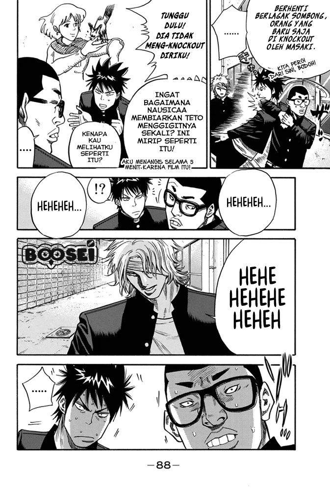 A-bout! Chapter 2 Gambar 15