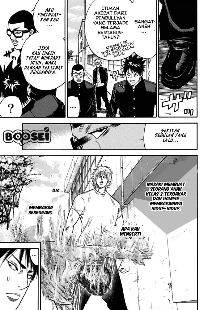 A-bout! Chapter 2 Gambar 16