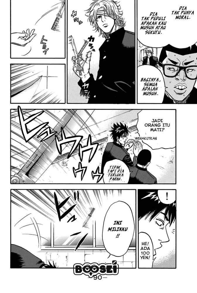 A-bout! Chapter 2 Gambar 17