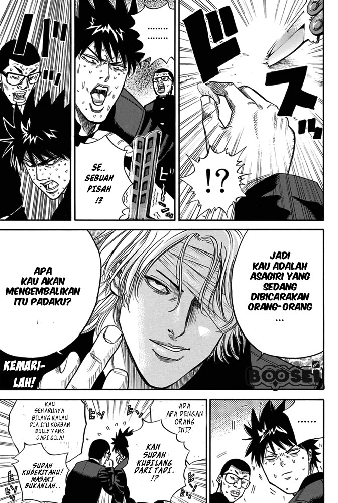 A-bout! Chapter 2 Gambar 18