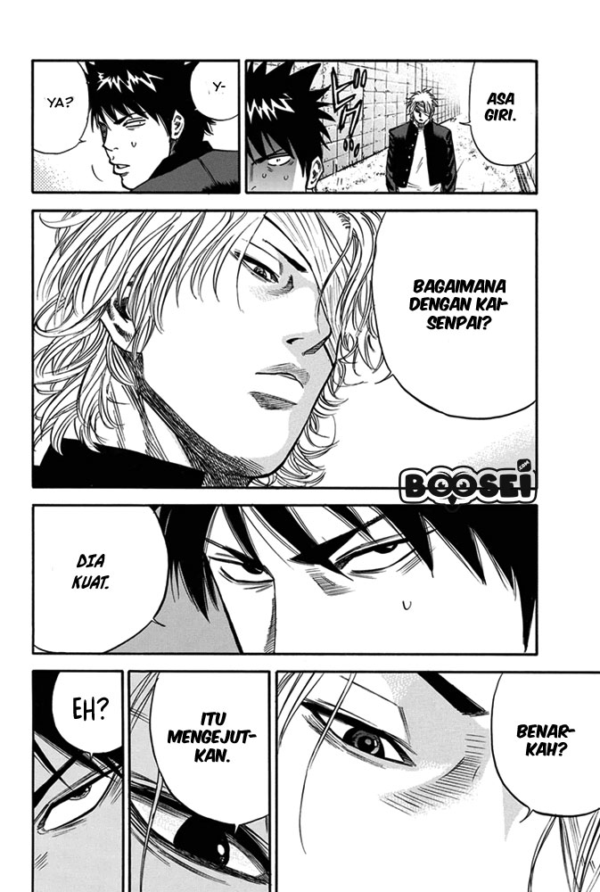 A-bout! Chapter 2 Gambar 19