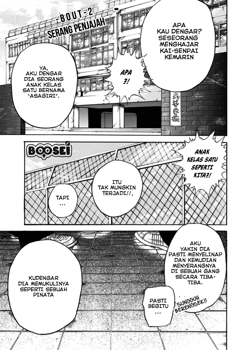 Baca A-bout! Chapter 2 Gambar 2