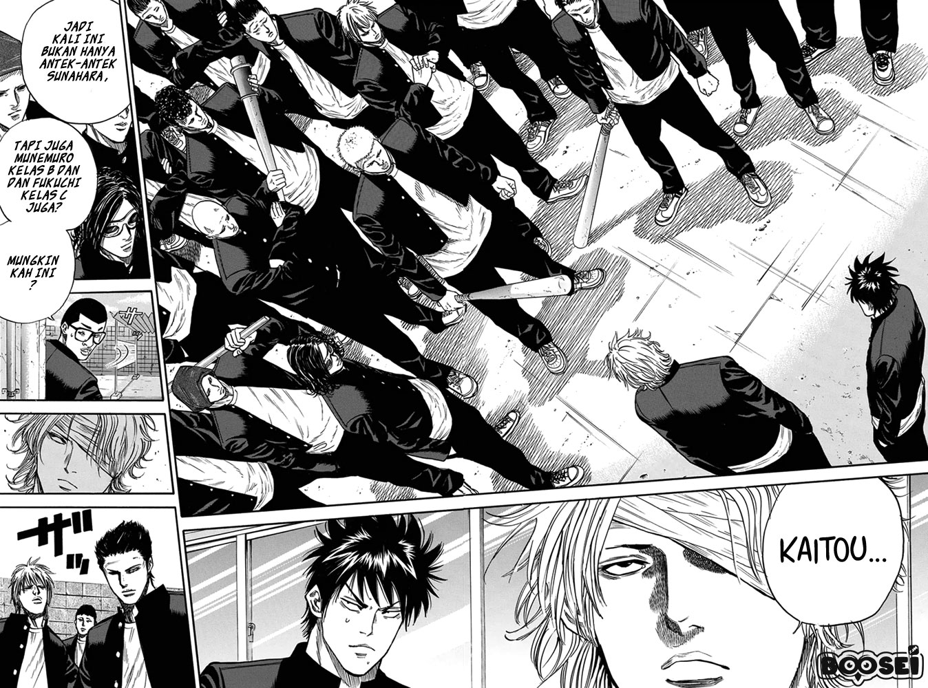 A-bout! Chapter 2 Gambar 21