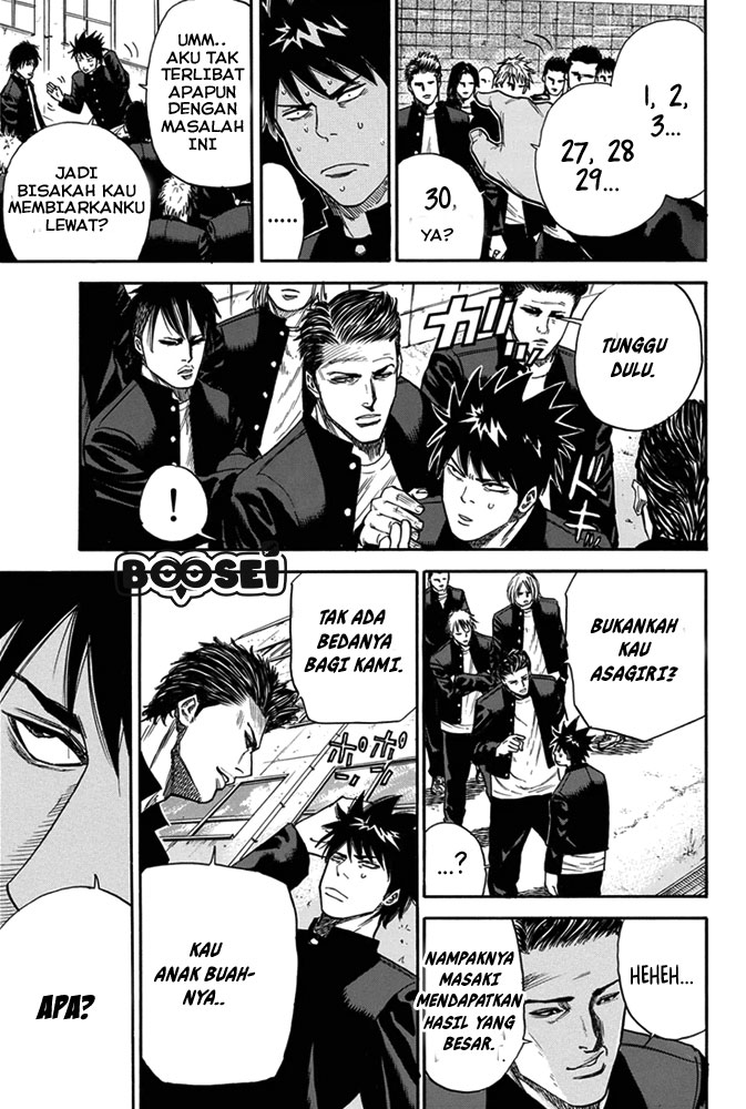 A-bout! Chapter 2 Gambar 23