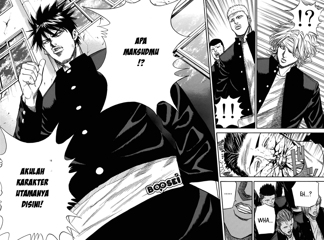 A-bout! Chapter 2 Gambar 26