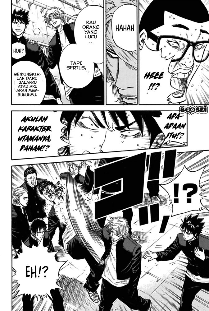 A-bout! Chapter 2 Gambar 27