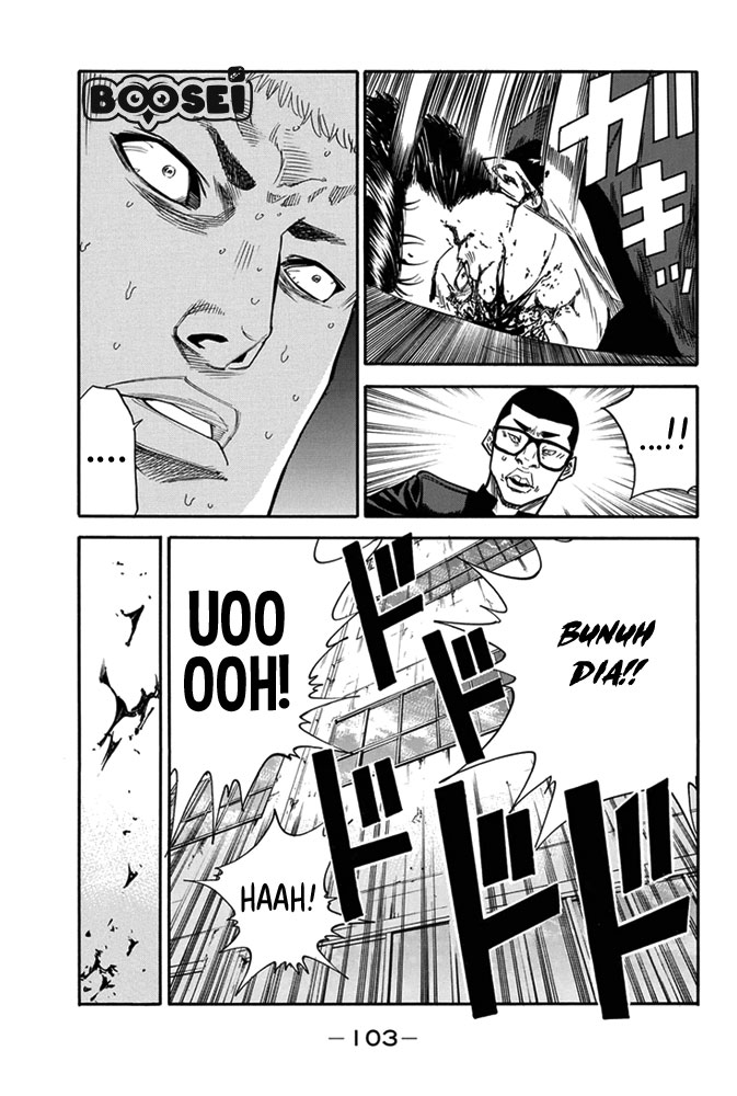 A-bout! Chapter 2 Gambar 28