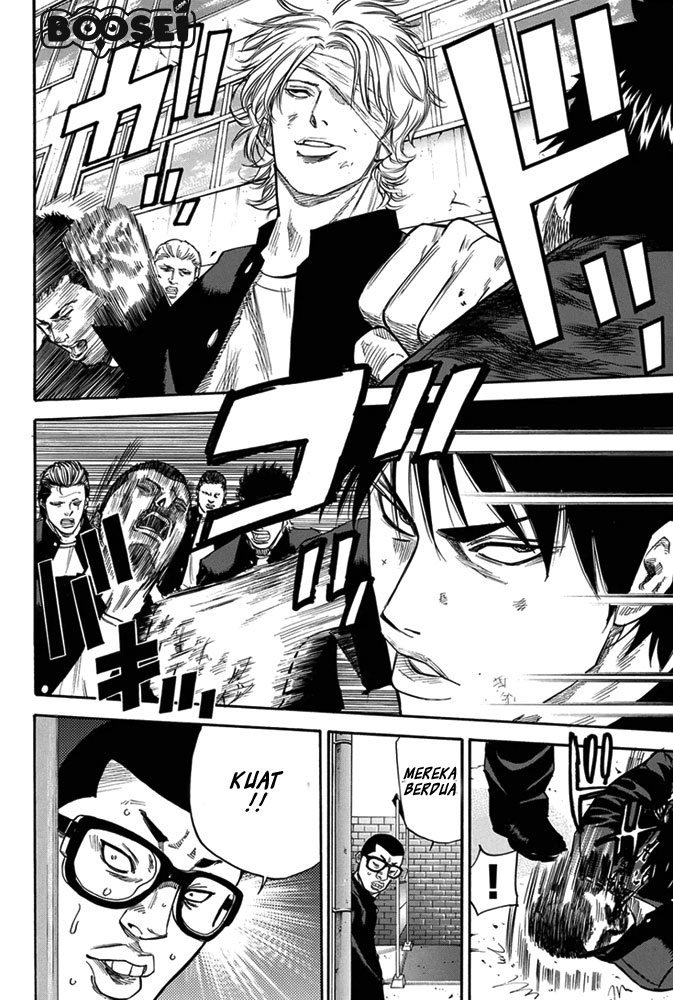 A-bout! Chapter 2 Gambar 29