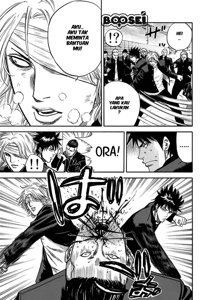 A-bout! Chapter 2 Gambar 30