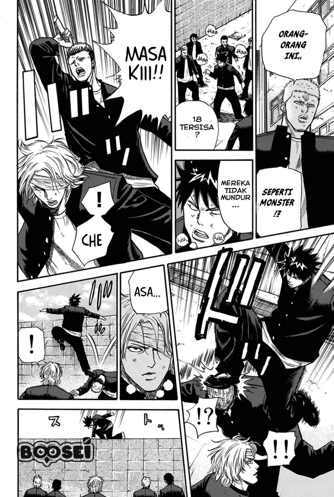 A-bout! Chapter 2 Gambar 31