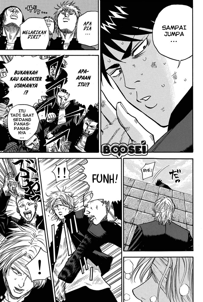 A-bout! Chapter 2 Gambar 32