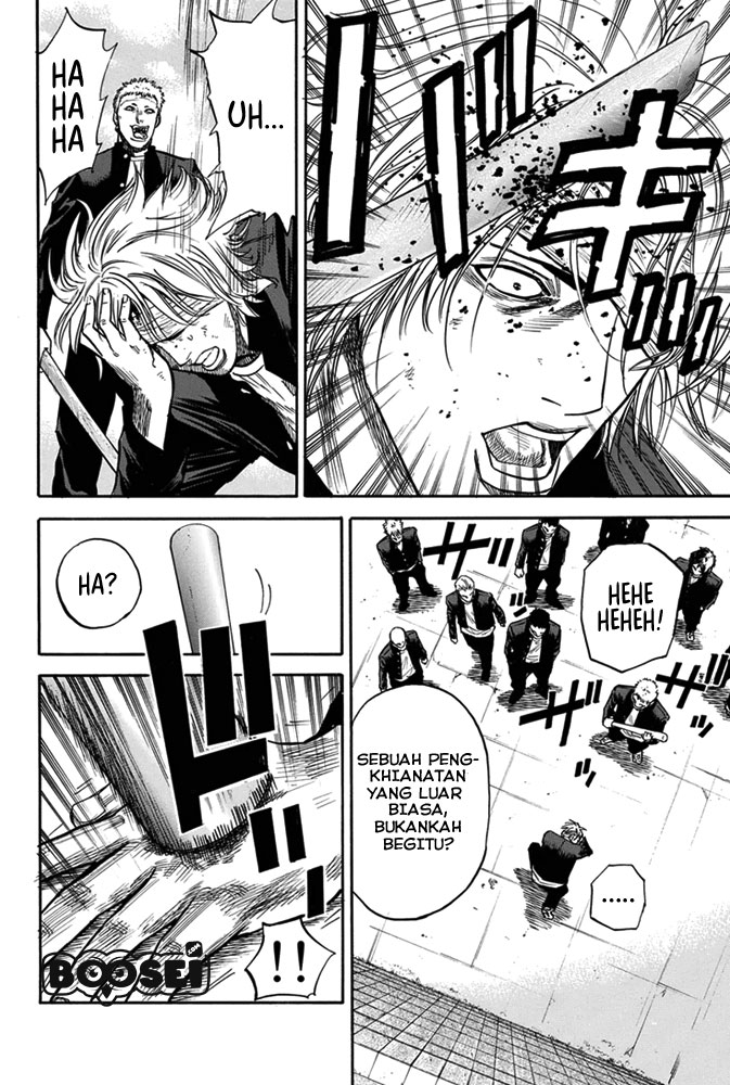 A-bout! Chapter 2 Gambar 33