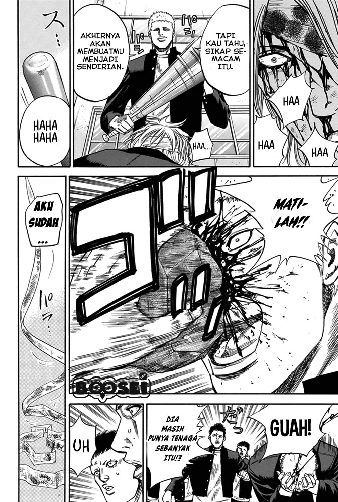 A-bout! Chapter 2 Gambar 35