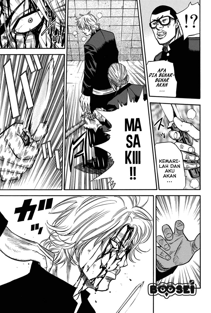 A-bout! Chapter 2 Gambar 38