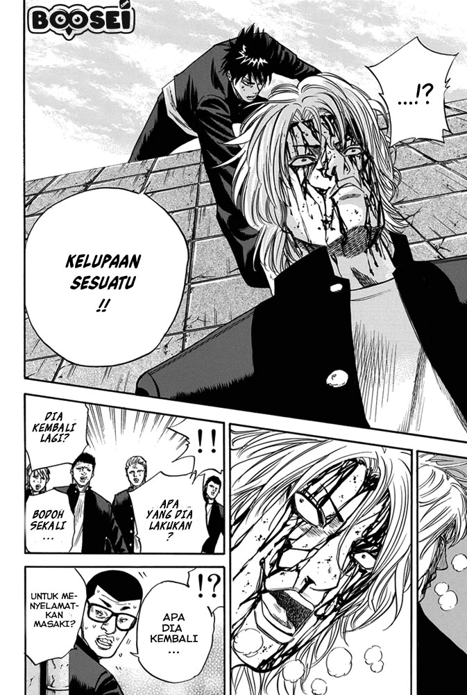 A-bout! Chapter 2 Gambar 39