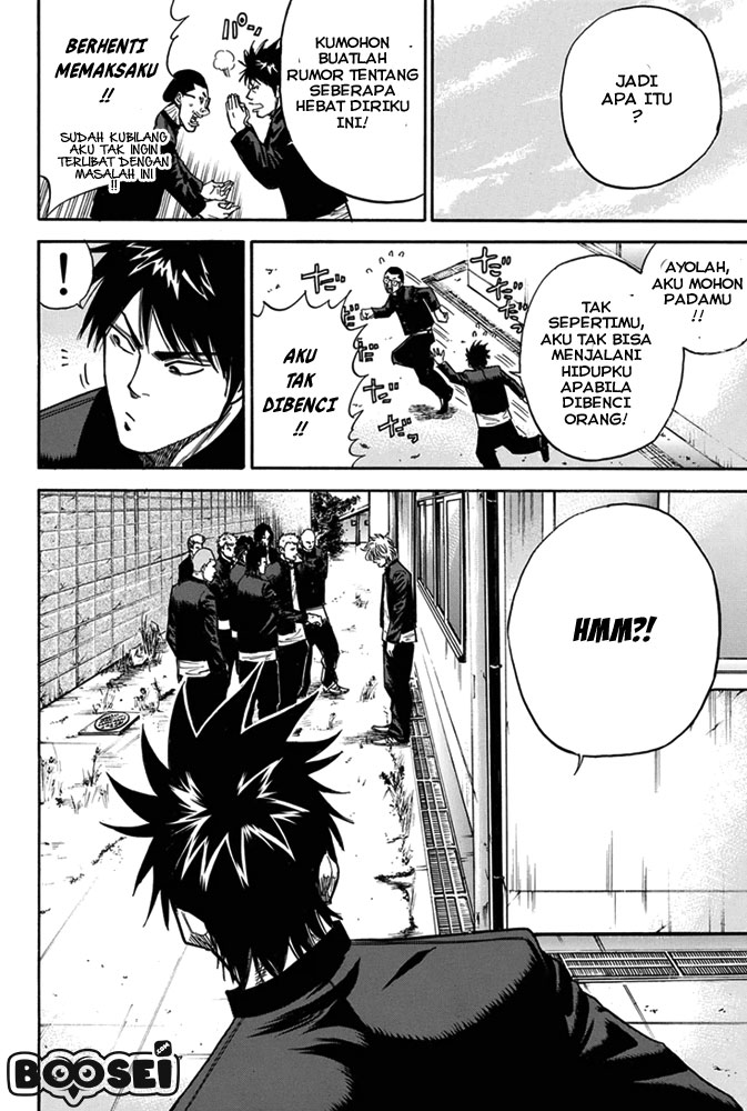 A-bout! Chapter 2 Gambar 5