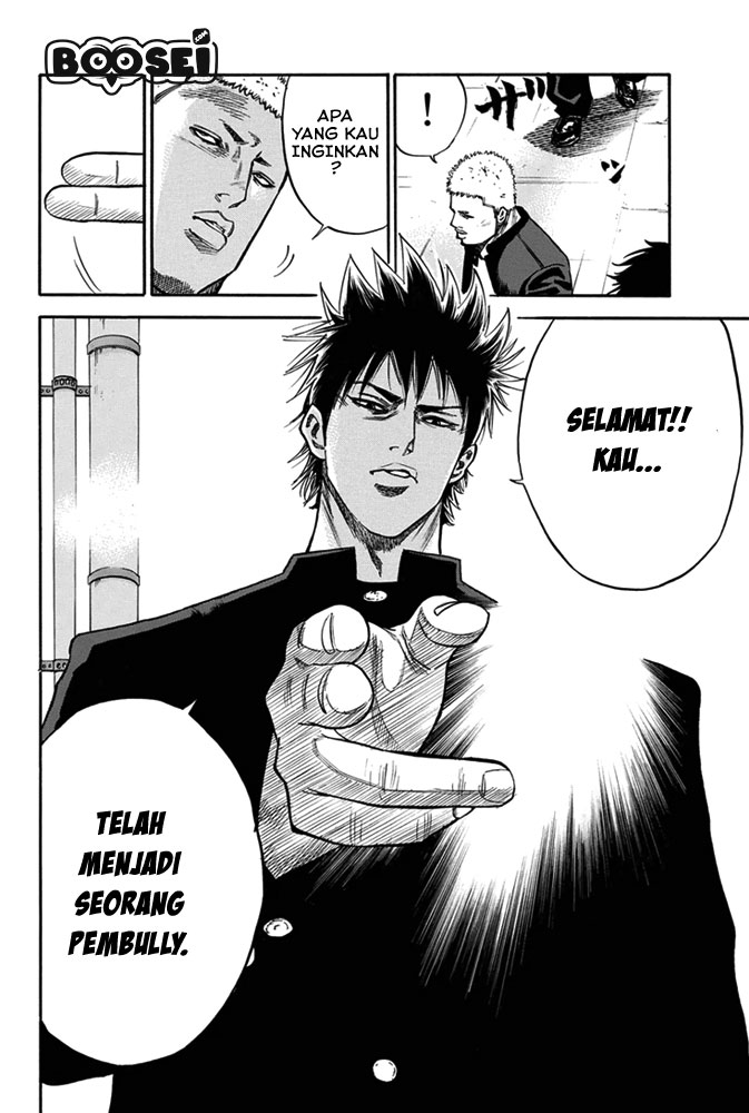 A-bout! Chapter 2 Gambar 7